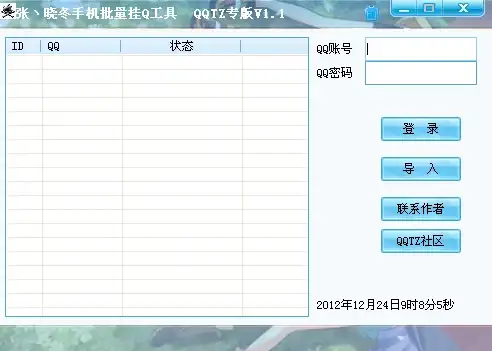 游戏攻略 强化盲盒派对卷卷战士技能详解与抽取必胜技巧揭秘