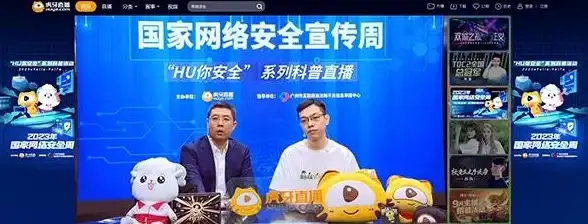 云计算,数据中心-爱豆互联云服务器成都机房优势综述