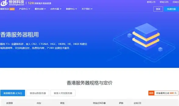 建站资源 脚本分享 php资源网—php资源网广告标语