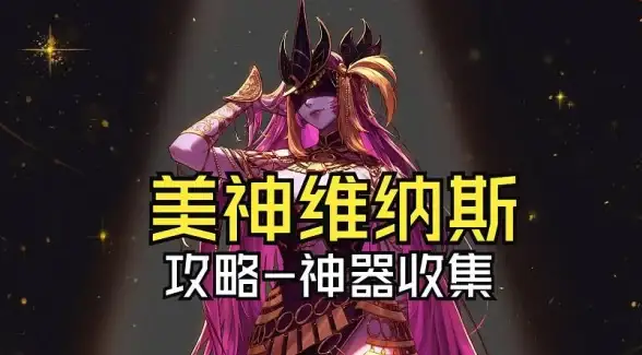 教程 实用指南 音乐MV下载与合规全流程秘籍 操作详解】