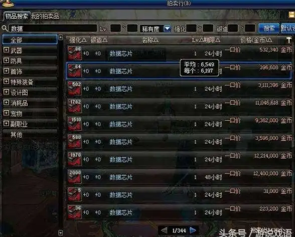 独家爆料！ASP源码新解密—WEB开发实用秘籍分享｜免费下载福利【项目资源指南】