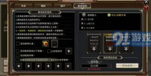 ✦电商源码指南✦支付集成陷阱曝光！退款流程开发实用提醒【实战速递】