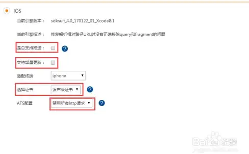 独家指南｜安全获取WinkTV新版APP—全渠道下载详解【应用必备】