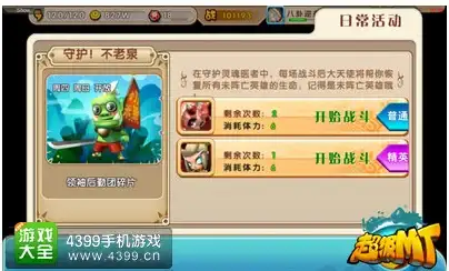 奇幻•热血•修真｜傲剑仙尊剑修传奇，破界斩魂引天地神鬼齐哀鸣！