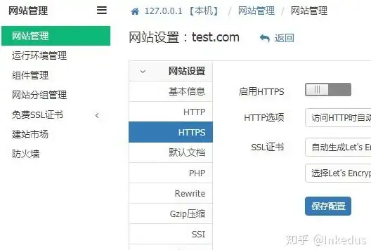 游戏攻略🔥充值指南🔥元宝传承价格揭秘，神仙道一般多少钱？
