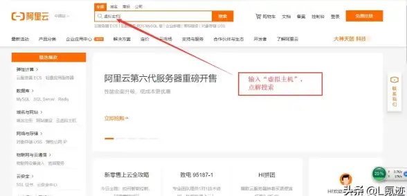 高效建站秘籍！虚拟主机控制面板全攻略—快速掌握网站智能化管理【网站管理指南】