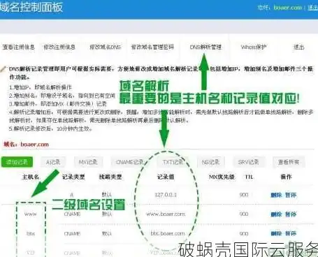 ⚡轻松上手｜sockboom新域名一站式登录详解—必备网络工具全攻略【流程速览】