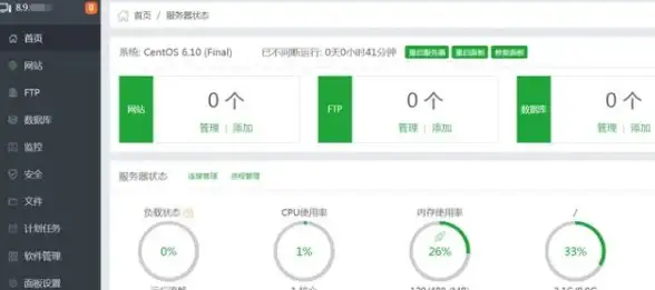 游戏攻略⚽DLC内容 推荐 城市天际线足球场出现在哪个扩展包中？