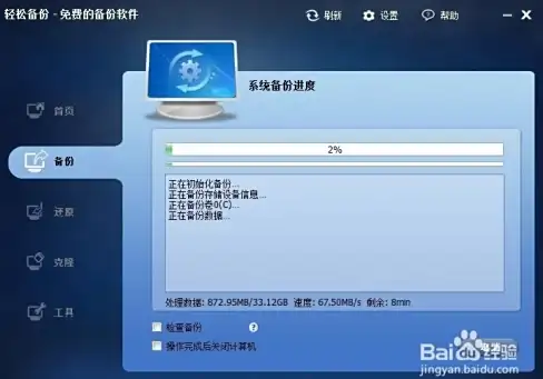 优化 配置进阶 运维实用指南】IIS应用池高效管理与性能提升要点