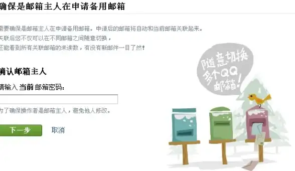网络下载新趋势｜TXT资源安全首选迅雷！行业深度提示⚡网络安全先锋