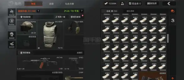 冒险岛单机 数据库指南 探索冒险岛：单机数据库攻略，冒险岛单机数据库玩法解析