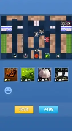 攻略🔥七日世界高效速查玩家动态妙招揭秘