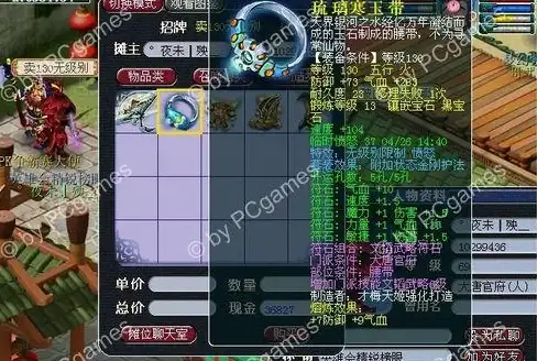VPS评测🚀多伦多主机：RackNerd多伦多VPS真实体验与性能分析