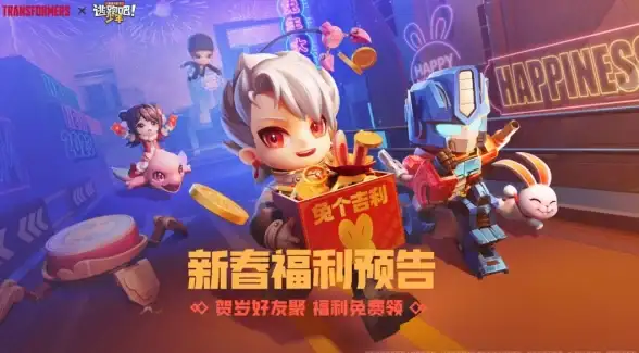 保皇游戏🔥王者归来再燃激情，成为玩家新宠