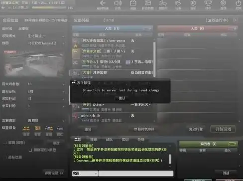 合规运营提示 网站HTML标准全解—最新权威指南，助力内容安全合规【实用策略】