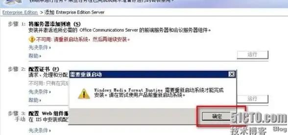 聚焦｜权威剖析—后台安全防护】ASPCMS核心数据保密技巧大揭秘