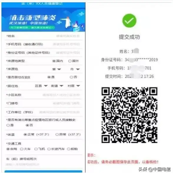 性能升级🚀i5-7300处理器天梯图全方位对比，畅享效率与娱乐双重提升