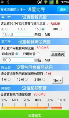 香港VPS 流媒体解锁：uqidc西贡机房原生IP能力深度评测