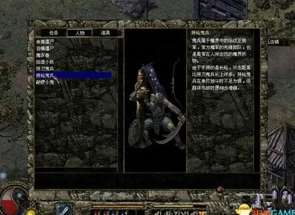 高速互联🚀全球覆盖 DataOnline越南服务器，200M带宽助力企业业务高效拓展