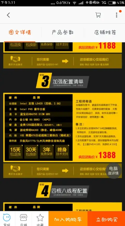 导航 高效圈子搜索实操指南 互联网专栏】115搜索优化技巧全解