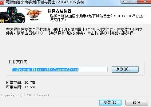 装备推荐⚡实用指南⚡高效攻略《决胜巅峰》迅捷皮靴全解析与效果详解