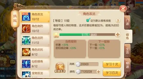 🔥战斗策略全解析—不同角色组合作战秘籍战术升级攻略