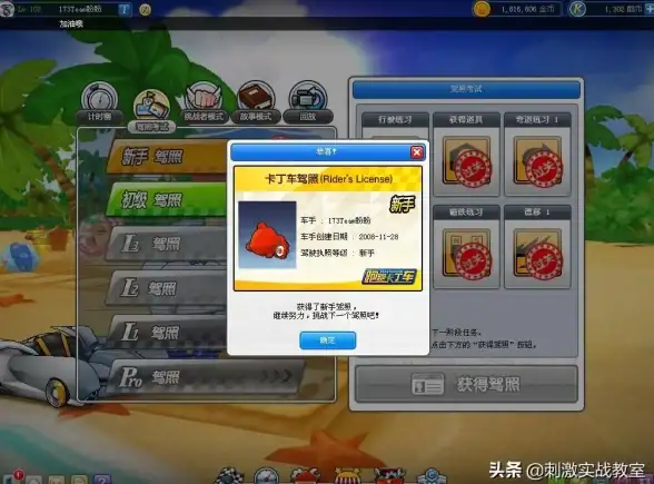 游戏攻略🔥终极挑战🔥全成就揭秘 冒险寻宝挑战魔王0命通关 能量牧全成就攻略