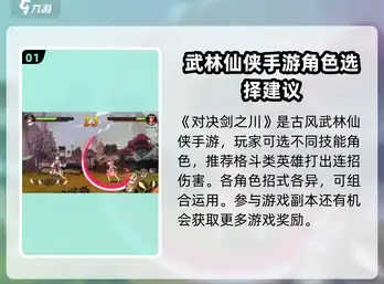 探秘🗺冒险🗺秘籍 以诺亚之心藏宝图终极攻略揭秘