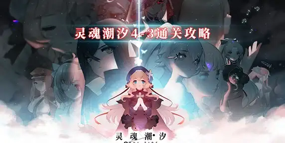 攻略🔥速刷🔥必备 艾尔登法环神圣刀刃战灰速收全攻略