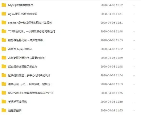 关联揭秘｜源码深剖｜WebQQ通信全流程解析】即时通讯行业前后端原理一览