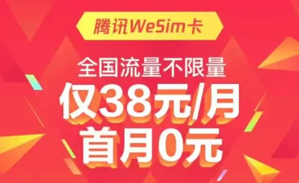 带宽资源,网络节点-鹏博士网络梧州节点带宽资源解读