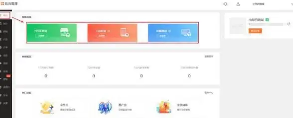 高防服务器,跨境电商-新加坡高防机房适合跨境电商吗