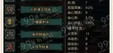 实用指南 Discuz X2.5边栏优化技巧大公开 建站必备装机宝典