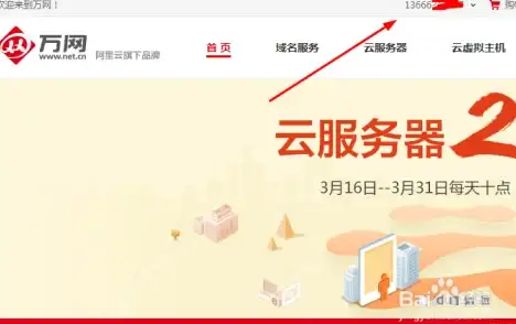 DB2 数据迁移 轻松掌握DB2数据移动的实用技巧