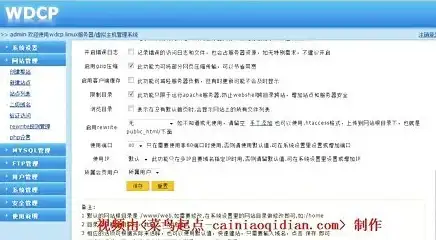 关联防封技巧 实用指南｜微信域名防封揭秘—高效合规操作全解读【热点关注】