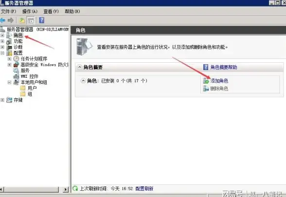 VPS推荐🚀网络加速｜搬瓦工新加坡CN2 GIA VPS性能全面评测，游戏体验大提升