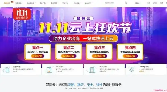 攻略 精华 必看｜阴阳师》契灵小黑全方位养成升级秘诀大揭秘