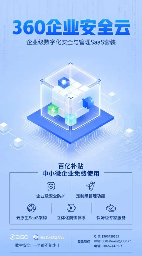 策略秘籍🔥阵容推荐🔥维克托必备 金铲铲之战S13维克托阵容全解析与技能搭配指南