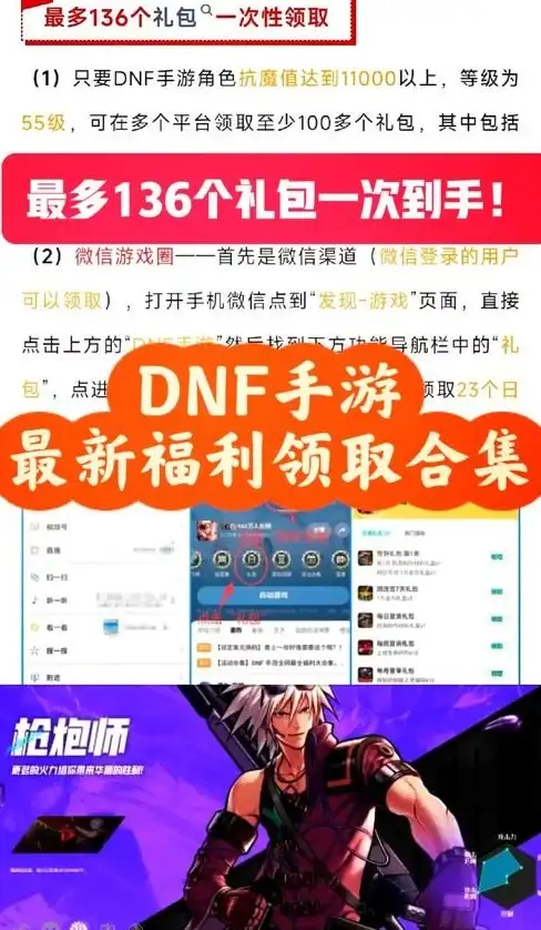 关联要点｜大脚多开规避风险技巧！规范提醒】全新解读！云服务器端多开操作实用指南