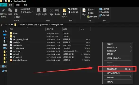 数据中心,基础设施-马鞍山数据中心环境与基础设施详解