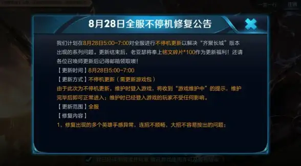 阿联酋VPS 迪拜云主机｜搬瓦工AEDXB_1新机房深度评测与性能解析