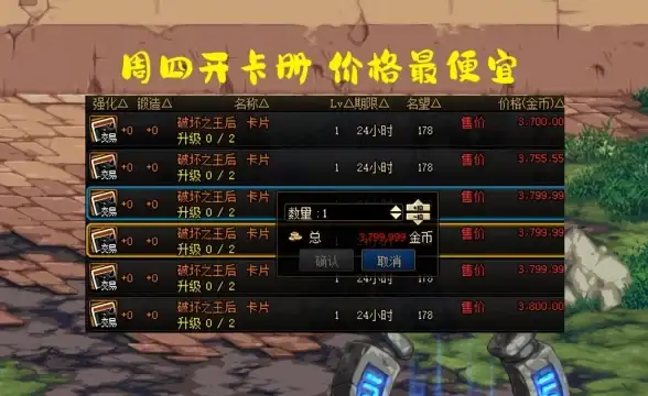 关联提示：服务器选购避坑｜深度分享 运维干货·谷歌VPS配置全流程与欧洲服务器选购关键指南】