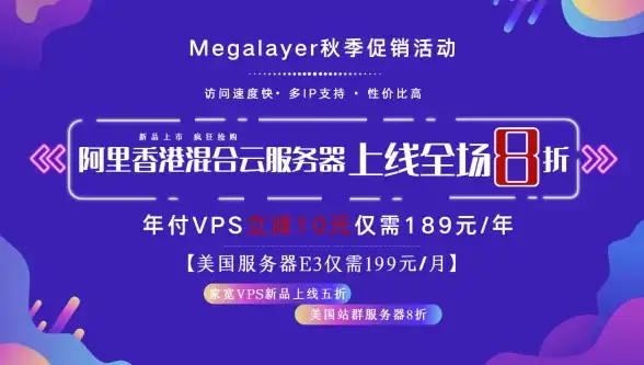 🔥惊爆攻略 极速刷票秘籍难度大揭秘
