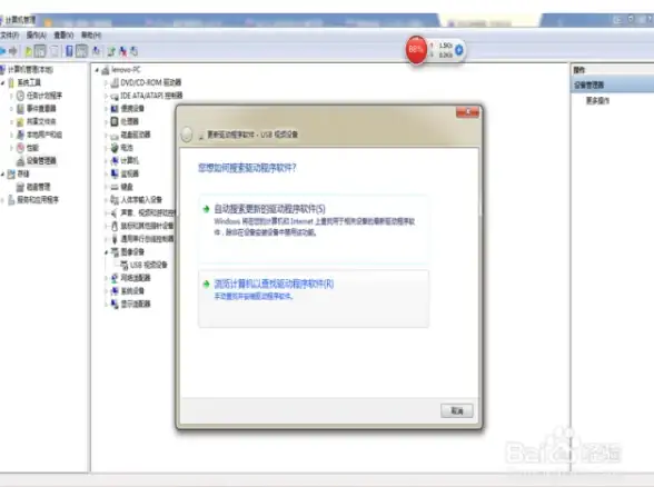 云端安全 智能掌控！Android股票源码解析&高效云备份 金融科技实用指南】