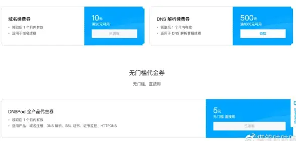 游戏攻略🔥神仙道飞羽暴击怒气加点最佳方案揭秘
