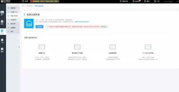 高速性能🚀极速存储 DataOnline越南服务器配备NVMe硬盘，读写速度领先行业