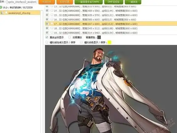 文学探秘▪情感共鸣▪艺术表现 燕云十六声击鼓的震撼手法与深情渲染解析
