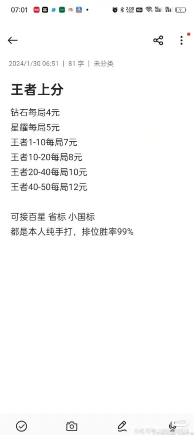 奇遇🔥热门丨攻略秘籍丨焦火菇最佳捕捉地点大揭秘！