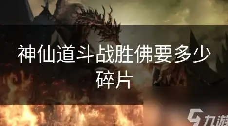 战斗技巧⚡实用攻略⚡高效连招 不休的乌拉拉狩猎季斗术刺德实战全解析