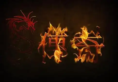 奇遇任务🔥热血攻略 江湖凶煞新笑傲心得分享